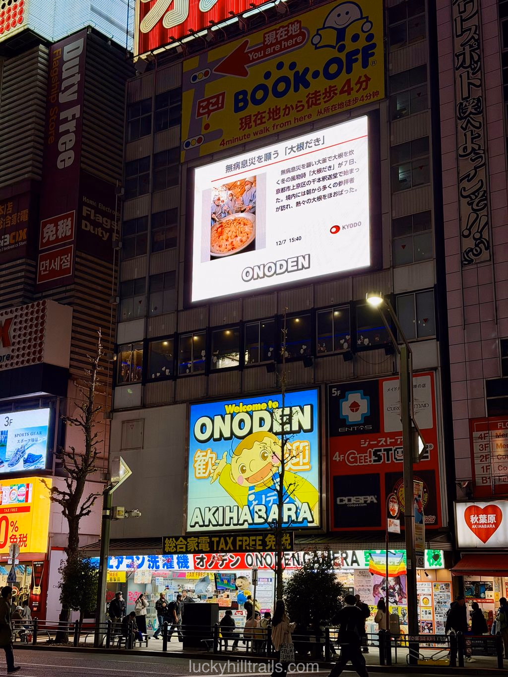 Akihabara district streets in Tokyo with electronics and anime shops